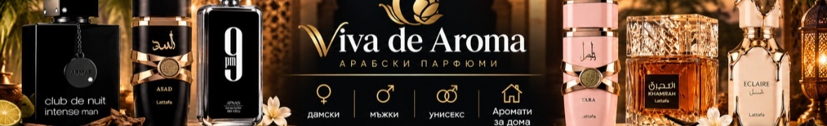 ВИВ ГРУП БГ ЕООД