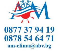 АМ клима оод