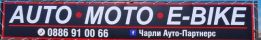 AUTO-MOTO-SHOP