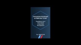 Виктор logo