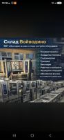 Стоян logo
