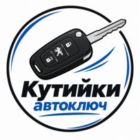 кутийкиавтоключ logo