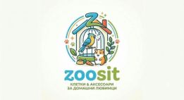 СИТ2026 logo