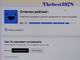thebest1978