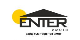 ЕНТЕР ИМОТИ