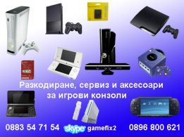 Gamepoint