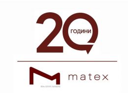 Матекс имоти ЕООД