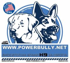 BULLY MAX BULGARIA