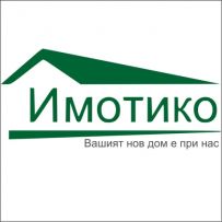 Имотико