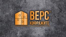 ВЕРС ИМПОРТ