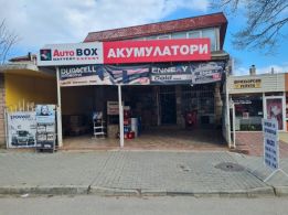 СПАСОВИ 2014 ООД