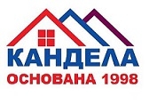 АГЕНЦИЯ ЗА НЕДВИЖИМИ ИМОТИ КАНДЕЛА