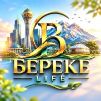 ИП "Береке Life"