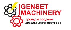 ТОО "GENSET MACHINERY"