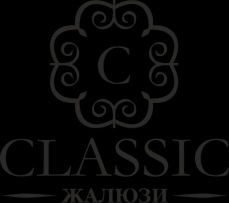 Компания CLASSIC Жалюзи
