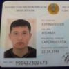 User avatar