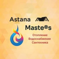 Astana Masters