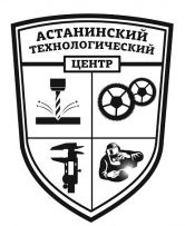 Астанинский технологический центр
