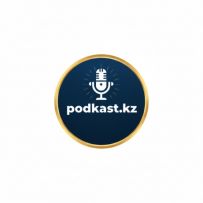 podkast.kz