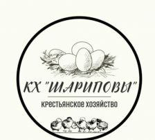 КХ "Шарипов"
