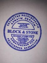 TOO Block &Stone