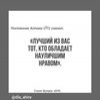 User avatar