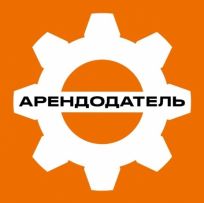 ТОО Арендодатель
