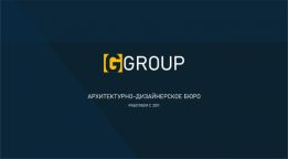 Бюро архитектуры и дизайна G-GROUP