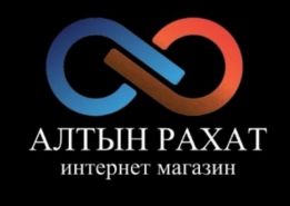 Алтын Рахат
