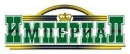 ИМПЕРИАЛ