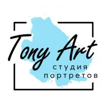 Tony Art студия портретов