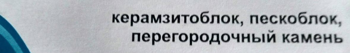 GalSaK
