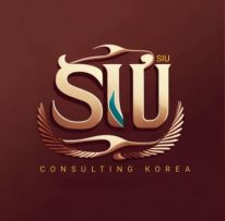 SIU consulting