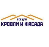 Всё для кровли и фасада
