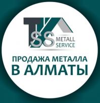 ТОО TSS Metall Service