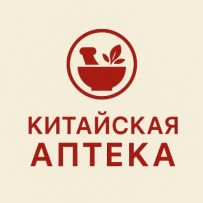 Китайская Аптека