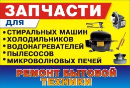 ИП Разумов магазин Texnik Taraz