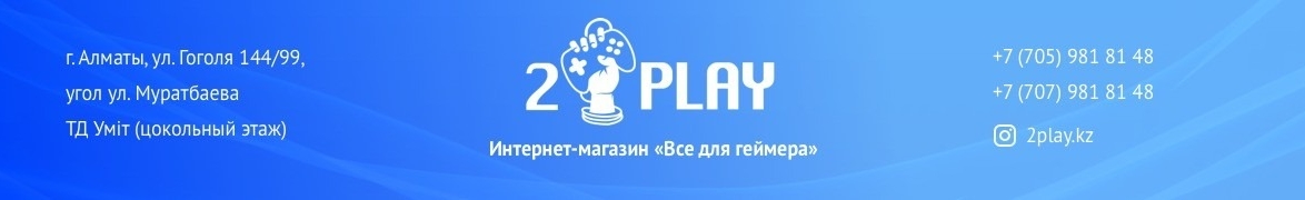 Интернет-Магазин 2play.kz