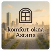 Komfort Okna Astana