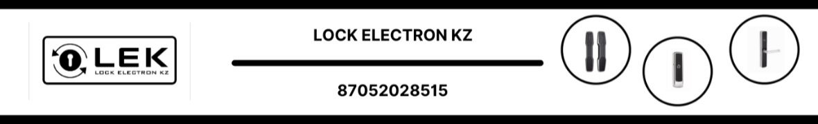 LOCK ELECTRON KZ
