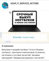 Asap IT Service Aktobe