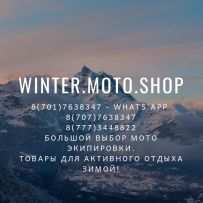 wintershop.moto -Инстаграм