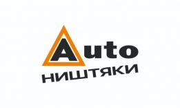 AUTO-НИШТЯКИ