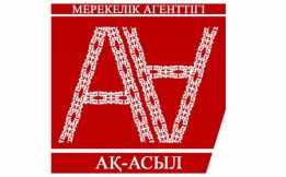 Праздничное агентство «Ак-Асыл»