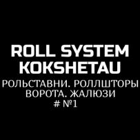 ROLL SYSTEM