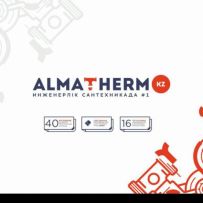 Almatherm
