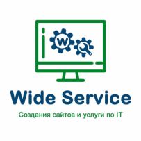 Сервисный центр - Wide Service