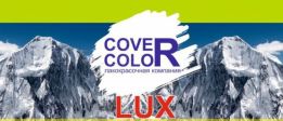 Cover Color LUX