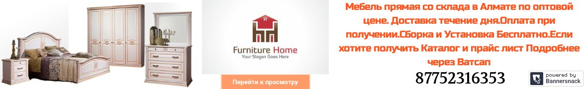 furniturehome