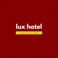 Lux Hotel